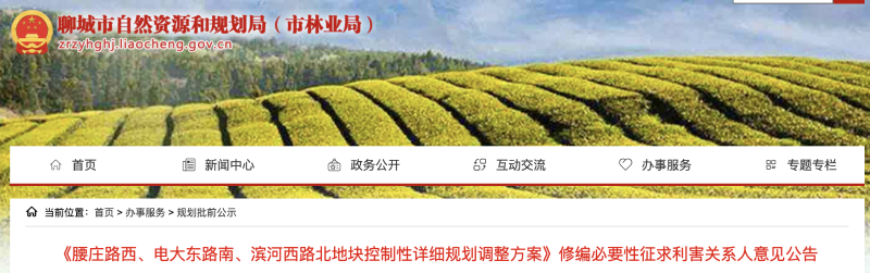 截屏2026-01-06 14.32.08.png